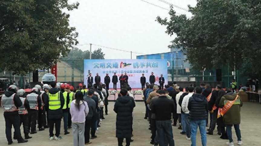 12月2日自贡市自流井区全国交通安全日活动：寓教于乐，携手共创文明交通新风尚  第1张