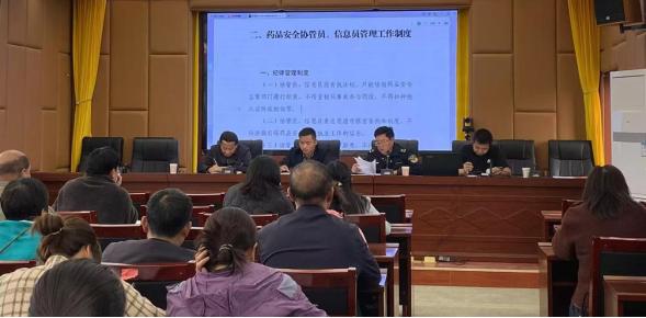 2024年11月起，我市530余名‘药品安全两员’将经历什么培训？  第2张