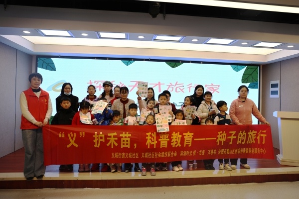 揭秘种子的奇妙旅行：亲子共探自然奥秘，让科学触手可及  第3张