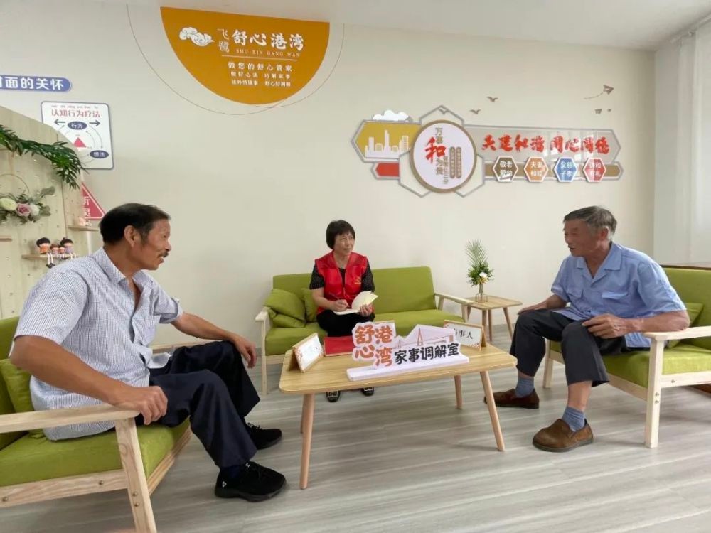 张家港市冶金园（锦丰镇）创新平安建设，一村一品项目擦亮基层治理金名片  第2张
