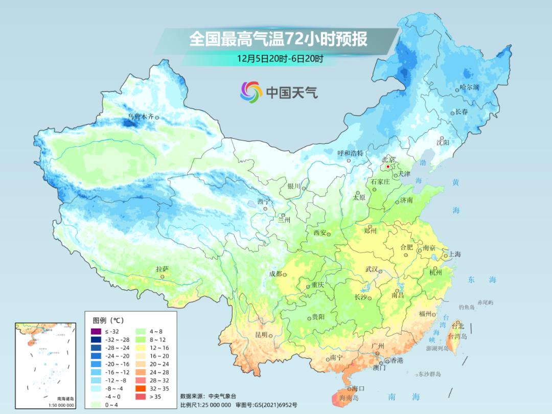 南方湿冷魔法攻击来袭！一夜之间，气温骤降10℃，你准备好了吗？  第2张
