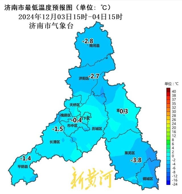 济南未来七天晴到多云，气温起伏稍大，注意防范森林草原火险和一氧化碳中毒  第2张