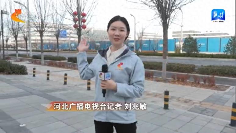 揭秘雄安新区黄金商业街区：如何满足疏解人员的生活需求？  第1张