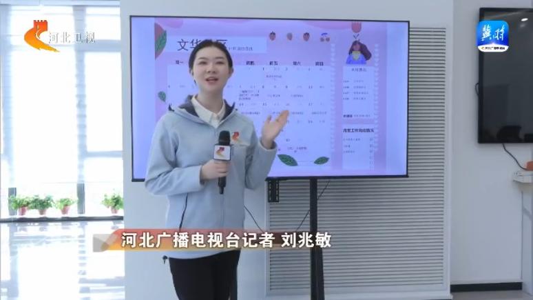 揭秘雄安新区黄金商业街区：如何满足疏解人员的生活需求？  第4张