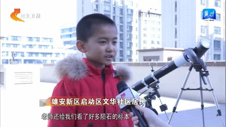揭秘雄安新区黄金商业街区：如何满足疏解人员的生活需求？  第5张