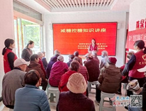 揭秘宜春市中医院健康讲座：如何用一个拳头掌握健康，告别三高困扰？  第1张
