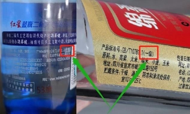 选酒不再迷茫！揭秘白酒选购三大关键，让你轻松挑到心仪好酒  第2张