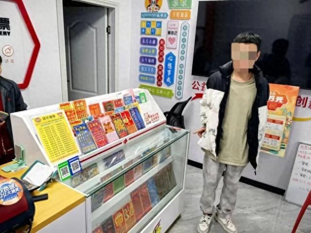 刮刮乐大奖梦碎：零成本投入却换来银手环与派出所之旅，背后真相令人