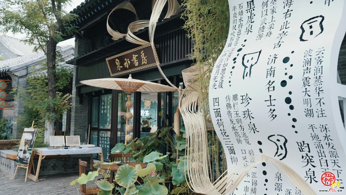 济南：千泉之城，泉水滋养的不仅是土地，更是文化与生活的灵魂  第2张