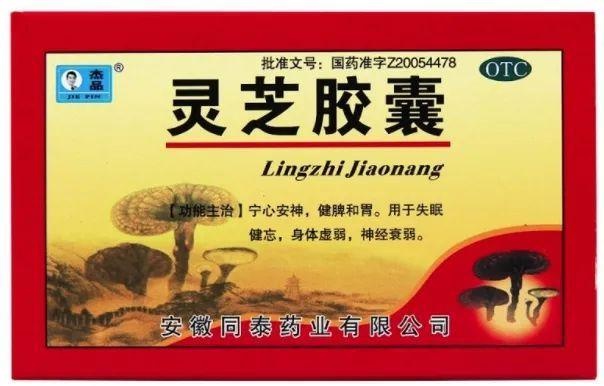 30批次不合格药品曝光！这些知名药企产品竟存在严重质量问题，你中招了吗？  第6张