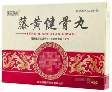 30批次不合格药品曝光！这些知名药企产品竟存在严重质量问题，你中招了吗？  第7张