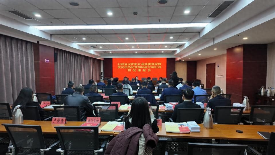 临沂市司法局专项行动：161件涉企案件，62.3%综合纠错率，护航企业高质量发展  第1张