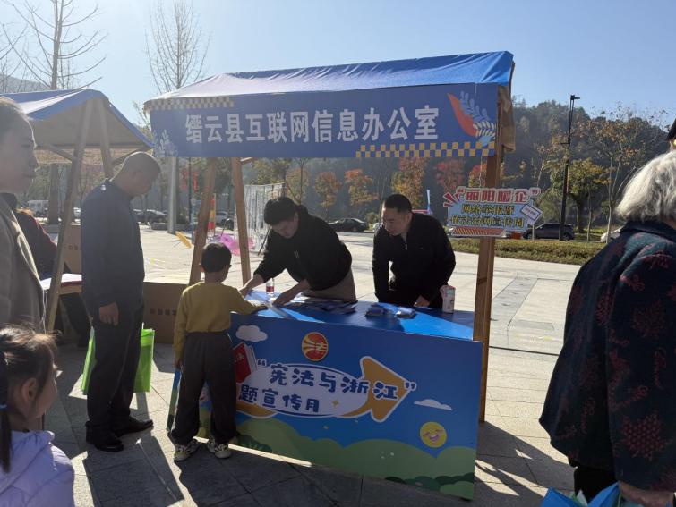 丽水网信办启动网络举报宣传周，教你如何保护企业网络安全，提升应急能力