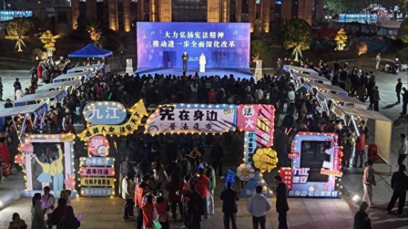 国家宪法日：非遗与法治的完美融合，九江德安县掀起宪法学习热潮  第1张