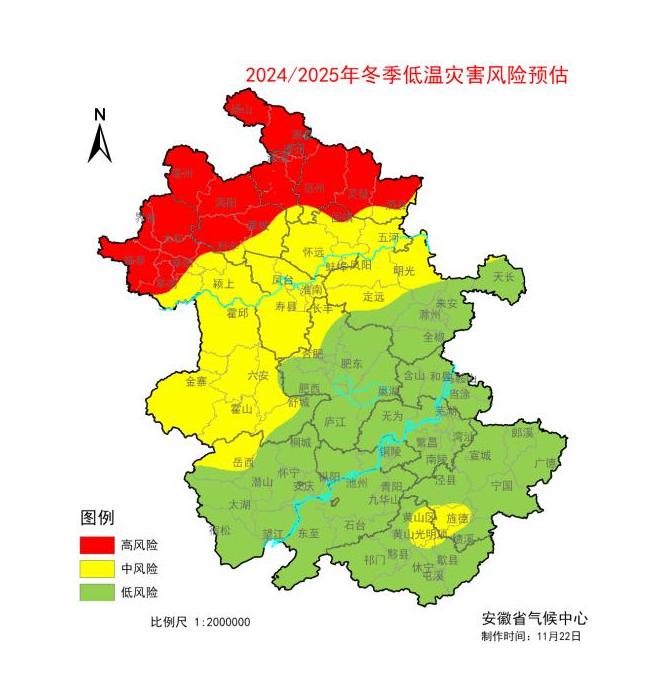 安徽省冬季低温灾害风险升级！宿州、亳州等地成高风险区，你准备好了吗？  第2张