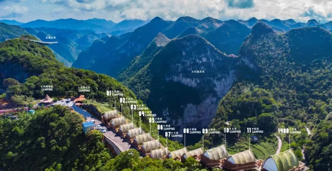 冬季乐业：风车花海中的民宿奇迹，揭秘老板滕先生的成功秘诀  第2张