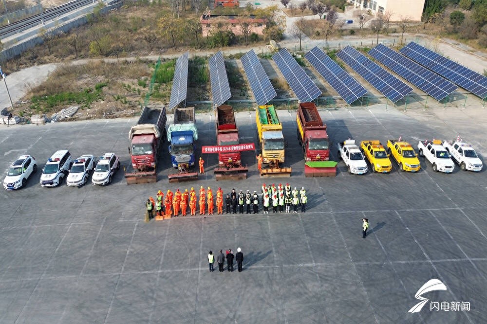 2024年度荣潍高速除雪防滑应急演练：3小时实战检验，一路多方共筑安全屏障  第1张