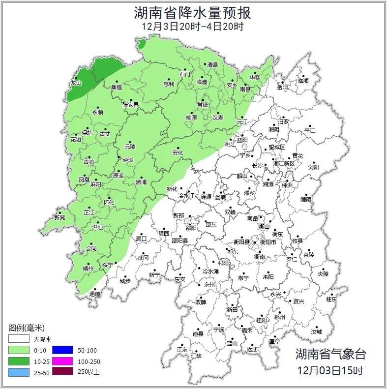 湖南即将一秒入冬！最低气温3℃，羽绒服准备好了吗？  第2张