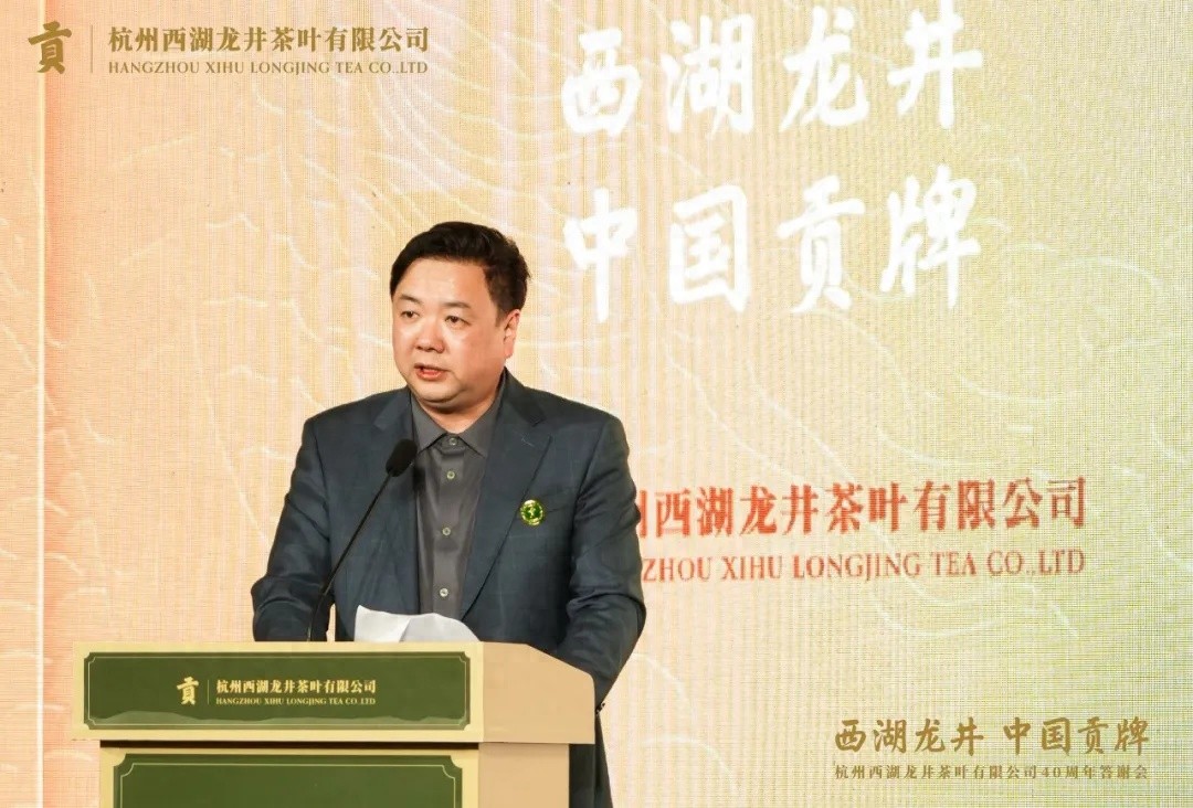 40年匠心传承，西湖龙井如何成为中国茶文化的瑰宝？  第1张