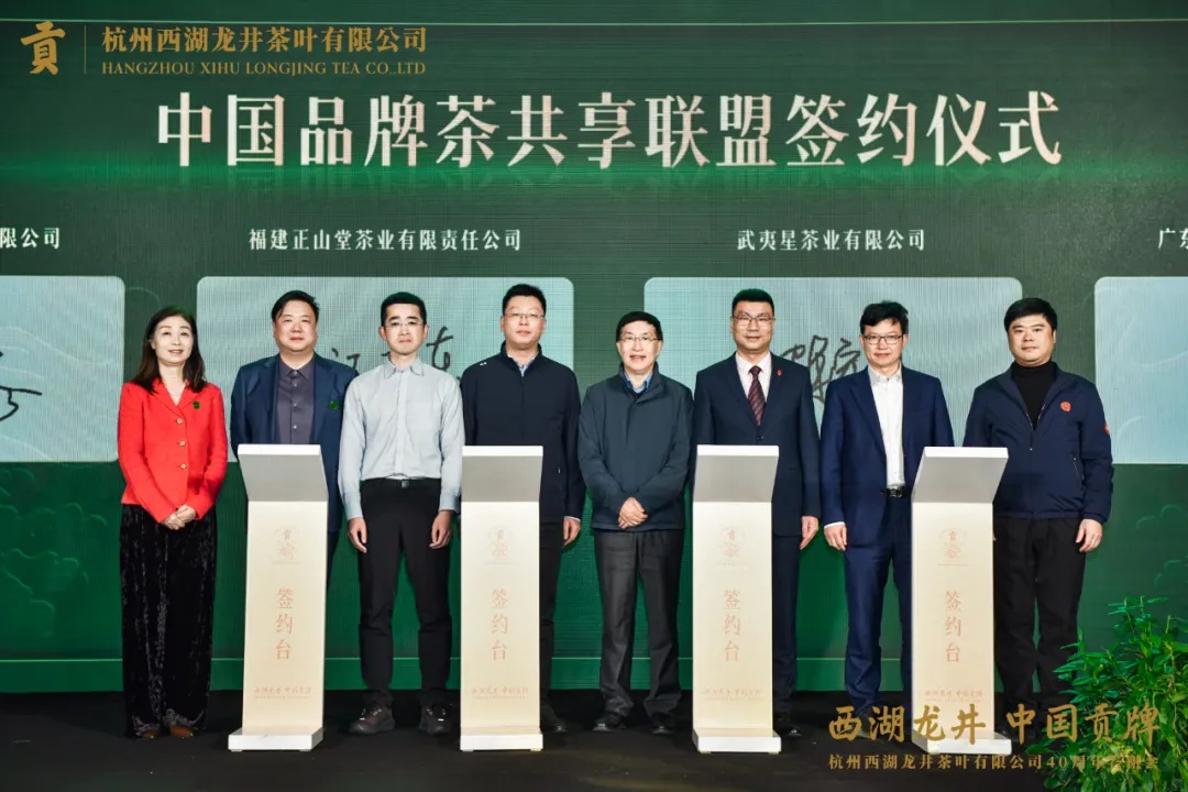 40年匠心传承，西湖龙井如何成为中国茶文化的瑰宝？  第3张