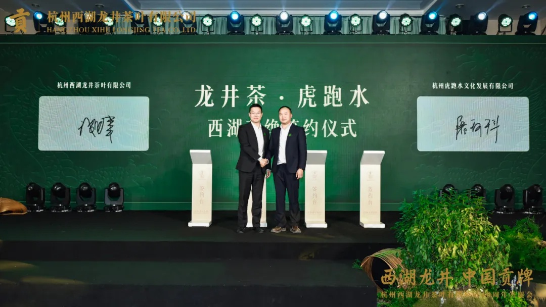 40年匠心传承，西湖龙井如何成为中国茶文化的瑰宝？  第4张