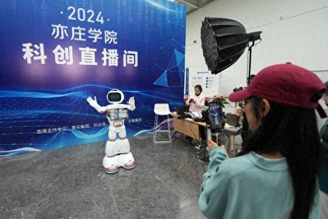 11 月 2 日，北京亦庄 2024 亦庄学院专题活动举办，60 件 AI 产品亮相，快来看看  第1张