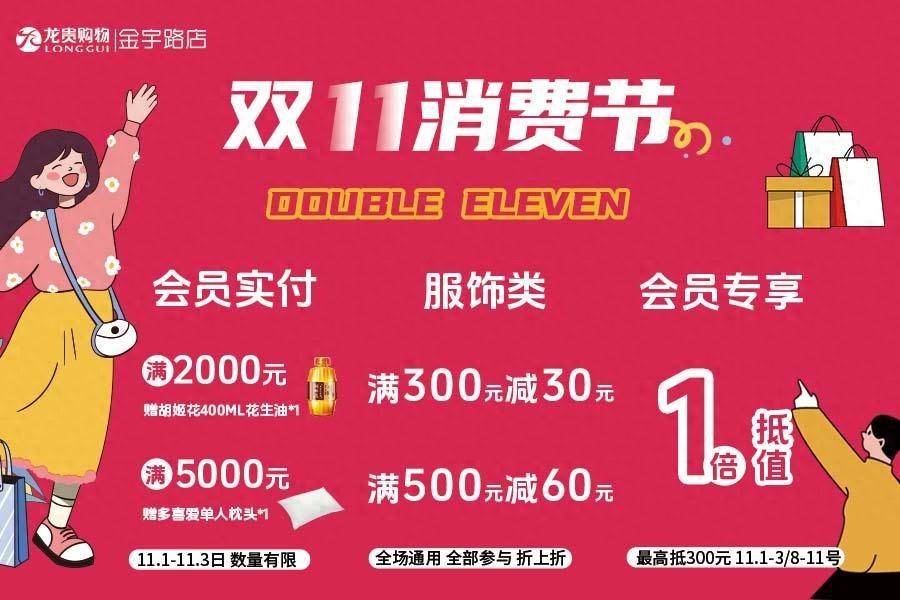提升国有资产管理水平，济宁财政绩效评价中心有妙招  第1张