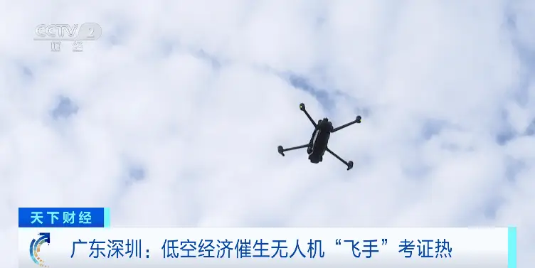 19 个新职业来了！你准备好迎接新机遇了吗？  第2张