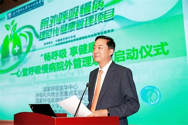 畅呼吸享健康！一心堂呼吸慢病院外管理项目启动，打造专业化服务空间  第2张