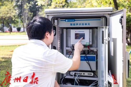 全国首个！广州建成功能区声环境质量声源识别自动监测网络  第7张