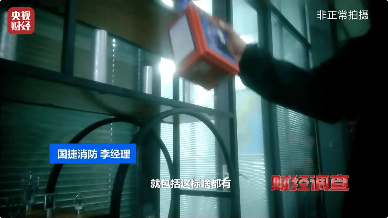 救命的消防自救呼吸器竟也造假！你还敢不重视吗？  第13张