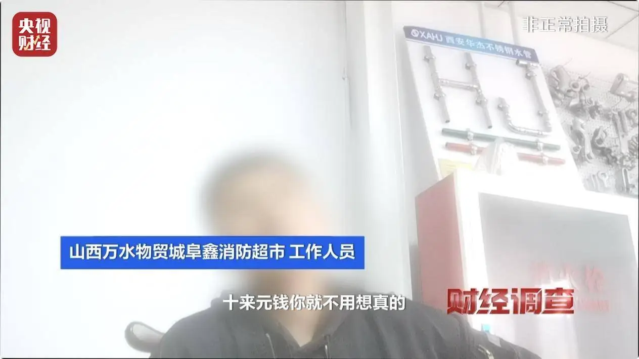 救命的消防自救呼吸器竟也造假！你还敢不重视吗？  第15张