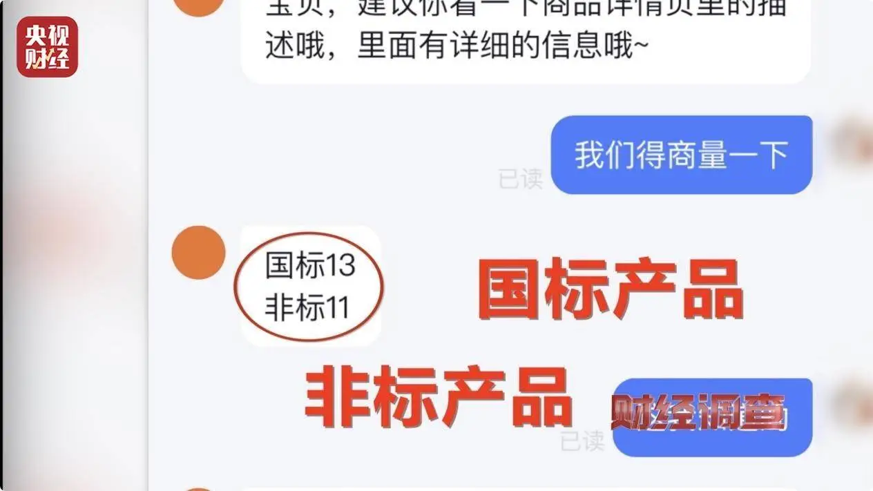 救命的消防自救呼吸器竟也造假！你还敢不重视吗？  第3张