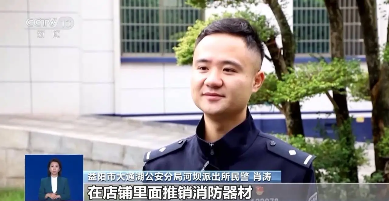 冒充消防员诈骗？小心这五花八门的套路