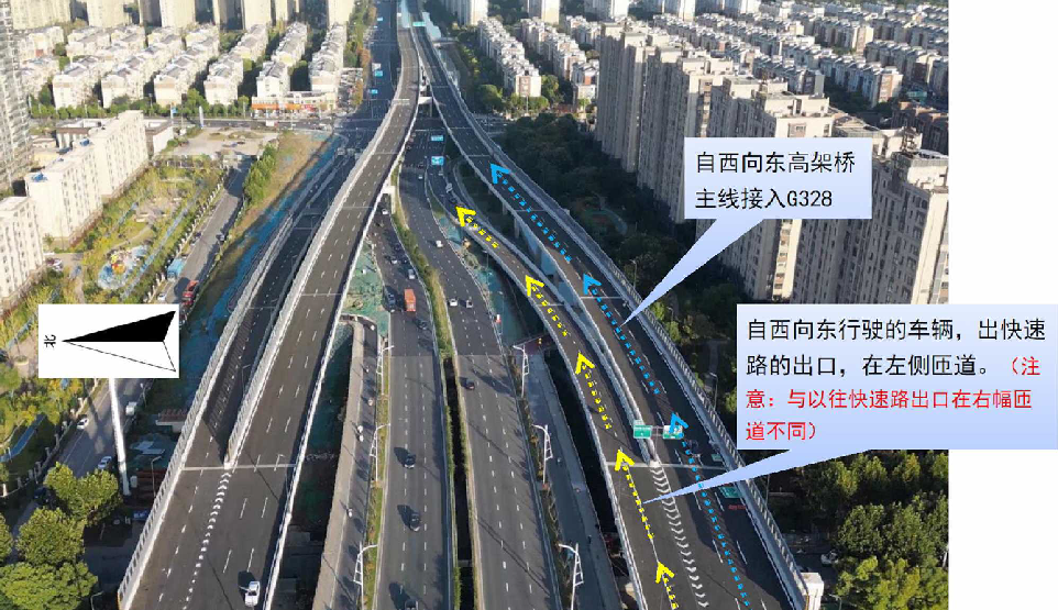 仅 3.5 公里！扬州这条快速路通车，带你体验 80 公里/小时的快感  第4张