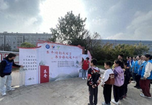 立冬将至，这场活动让你在严寒中感受诗意与温暖  第1张