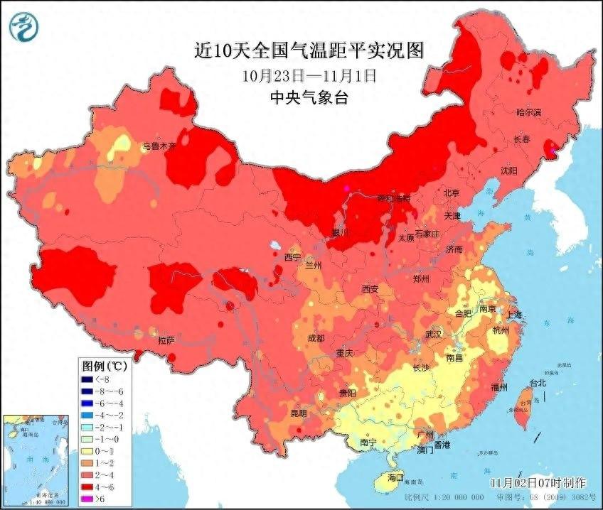 强冷空气来袭！气温骤降 12℃，秋凉显著，你准备好了吗？  第1张