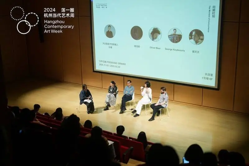 杭州当代艺术周来袭！40 余场活动带你感受艺术盛宴
