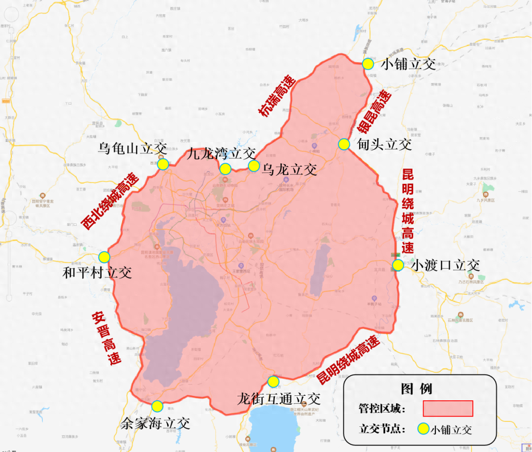 11 月 5 日起昆明部分道路实施临时交通管制，这些车辆禁止通行  第1张