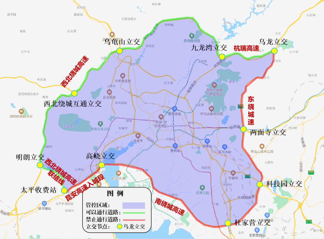 11 月 5 日起昆明部分道路实施临时交通管制，这些车辆禁止通行  第2张