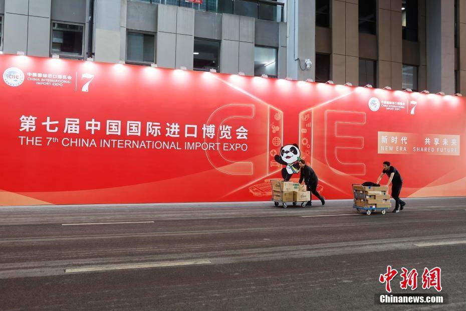 第七届进博会开幕倒计时！297 家世界 500 强和行业龙头企业参展，数量创历史新高  第8张