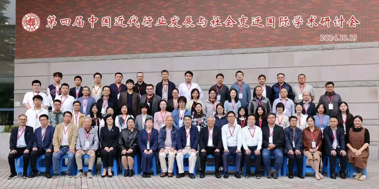 行业发展与社会变迁：中国近代的风云变幻，你了解多少？  第2张
