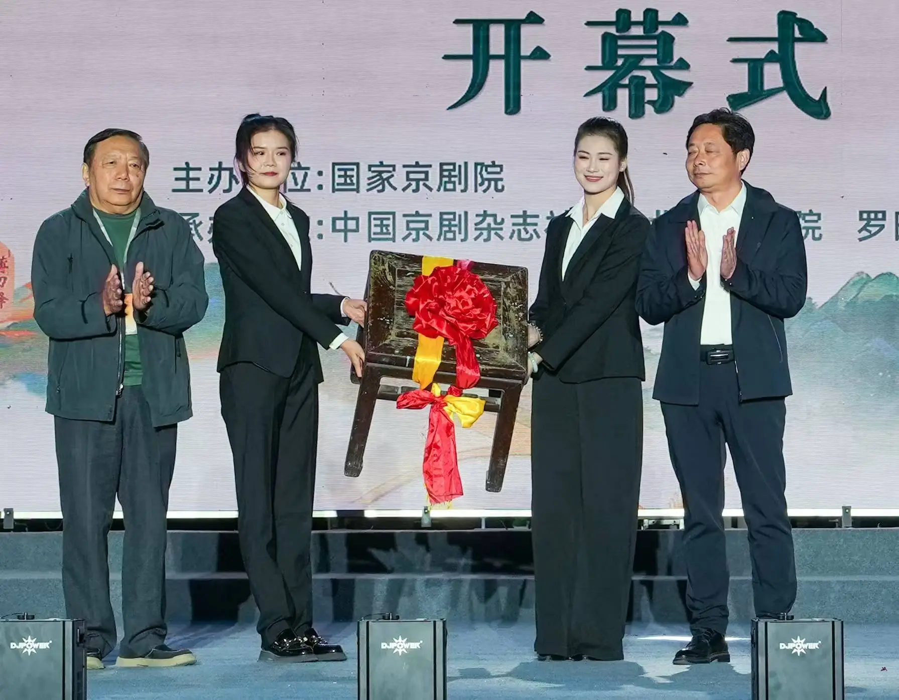 首届余三胜杯中国京剧票友大会开幕，罗田元素闪耀京剧舞台  第5张