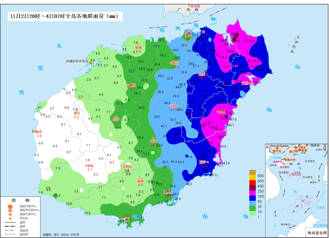 150 毫米！琼海多镇暴雨红色预警，这些防御指南必看  第2张