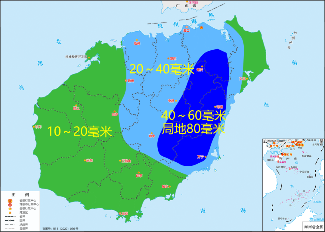 150 毫米！琼海多镇暴雨红色预警，这些防御指南必看  第3张