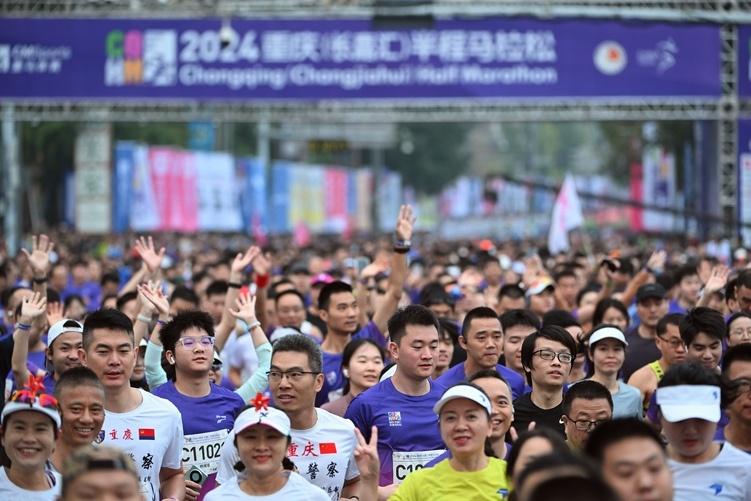 2.5 万人齐聚重庆！2024 长嘉汇半马激情开跑，你参加了吗？  第2张