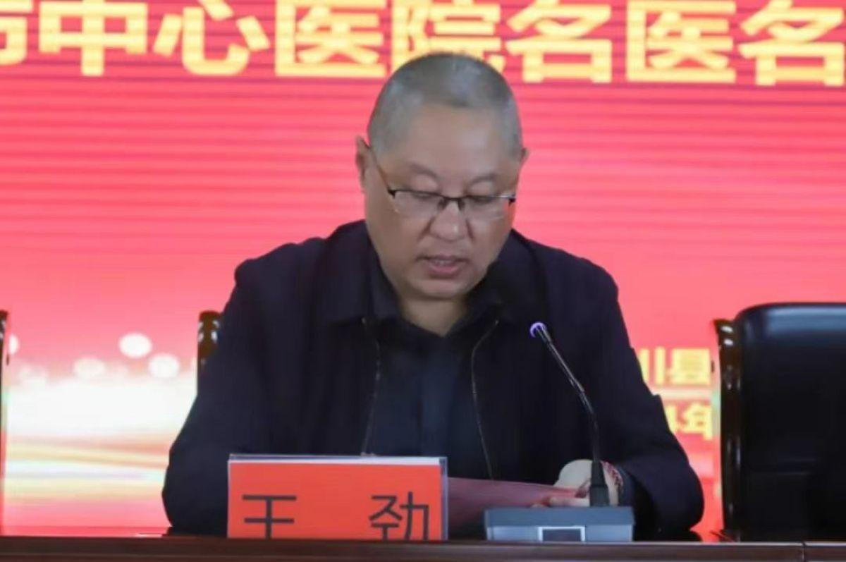 信阳市中心医院名医名家走进潢川县人民医院，开展系列活动  第3张