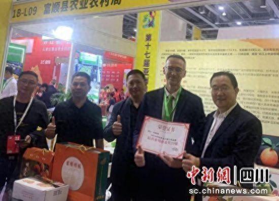 惊呆了！富顺柑橘荣获最具市场价值奖 20 强，还吸引了多国收购商