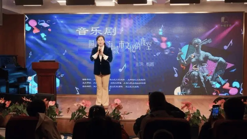 你知道吗？音乐剧竟与上海城市文化有着这样的共生关系  第1张