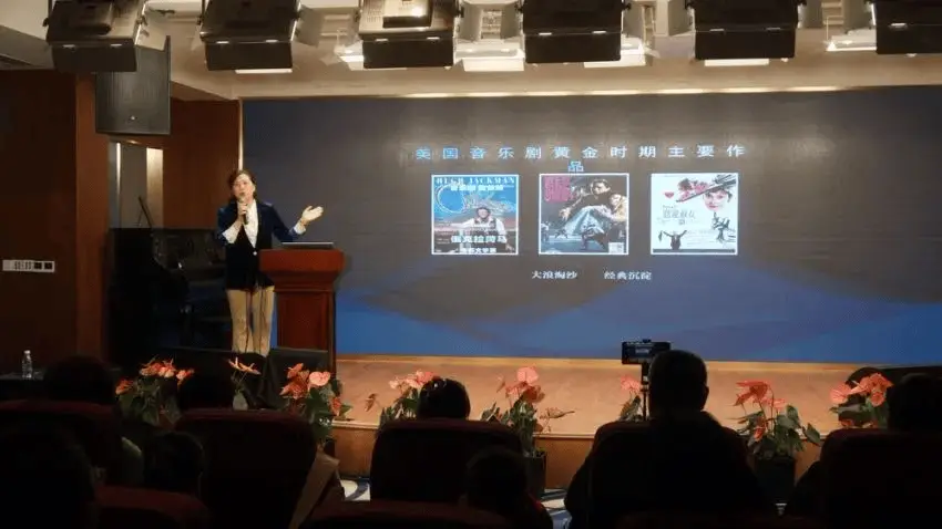你知道吗？音乐剧竟与上海城市文化有着这样的共生关系  第2张